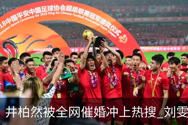 井柏然被全网催婚冲上热搜 刘雯第十次走维密，台上一笑全场沦陷
